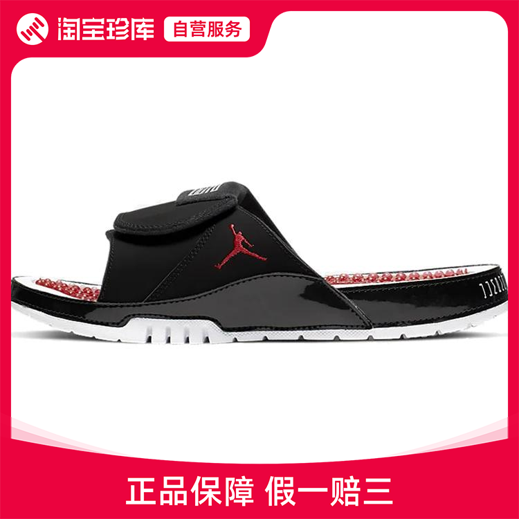 耐克乔丹Jordan Hydro 11运动拖鞋男官方正品运动鞋AA1336-006 运动鞋new 运动拖鞋 原图主图