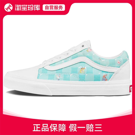 VANS Old Skool防滑板鞋男女官方正品运动鞋VN0A38G19XC