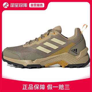 Adidas阿迪达斯 Eastrail 2.0户外登山鞋男官方正品运动鞋GZ3017