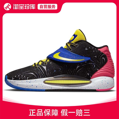 Nike耐克KD14 EP减震篮球鞋男女官方正品运动鞋CZ0170-004