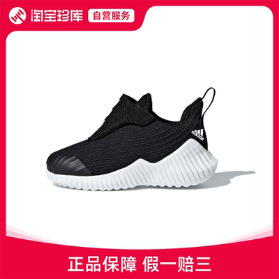 Adidas阿迪达斯 Fortarun Ac K跑步鞋儿童官方正品运动鞋AH2637