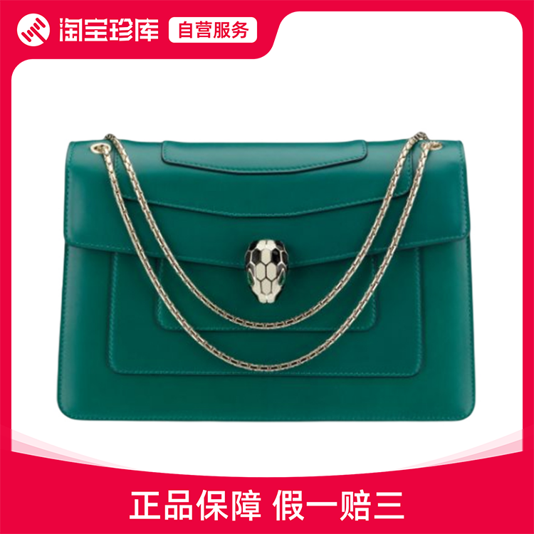 全新bvlgari宝格丽蛇头包中号绿色单肩斜挎包