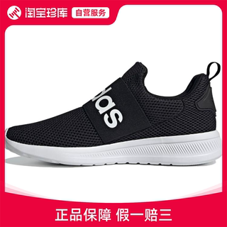 Adidas阿迪达斯 neo Lite Racer运动休闲鞋男正品运动鞋H04343