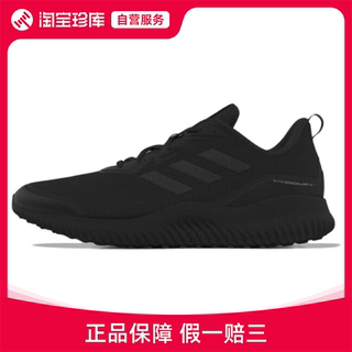 Adidas Alphacomfy跑步鞋男女官方正品运动鞋ID0351