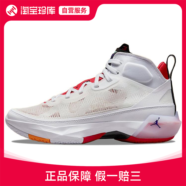 耐克乔丹Jordan Air Jordan 37篮球鞋男官方正品运动鞋DD6959-160