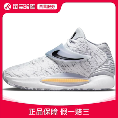 Nike耐克kd 14耐磨篮球鞋男女官方正品运动鞋CZ0170-100