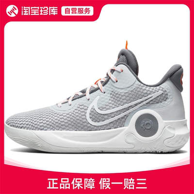 Nike耐克KD   TREY 5 IX EP篮球鞋男女官方正品运动鞋CW3402-011