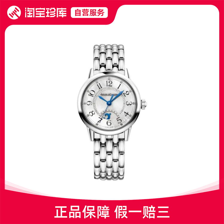 Jaeger-LeCoultre/家 约会系列 自动机械表中性29mm Q3468110