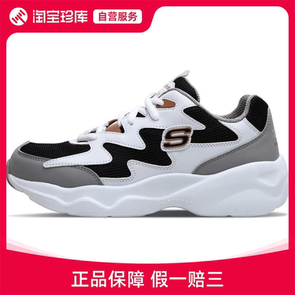 Skechers斯凯奇 D'LITES AIRY老爹鞋女运动鞋88888105-BKGD