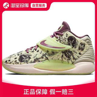 Nike耐克KD14 EP减震篮球鞋男女官方正品运动鞋CZ0170-300