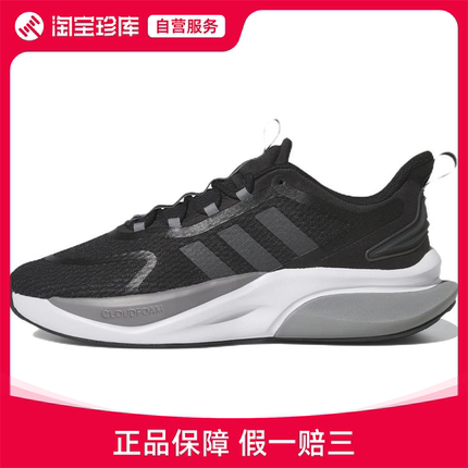 Adidas阿迪达斯 Alphabounce+跑步鞋男官方正品运动鞋HP6144