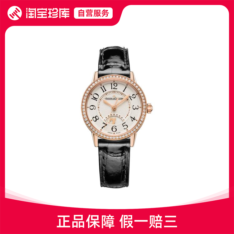 Jaeger-LeCoultre/家约会系列自动机械表女29mm 3462430