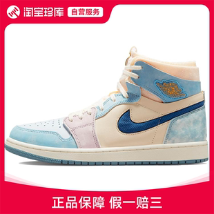 DQ5091 男正品 耐克乔丹Jordan 041 Jordan 运动鞋 HIGH篮球鞋 Air