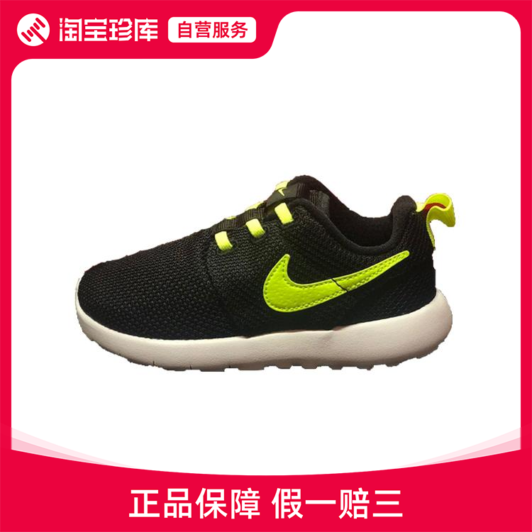 Nike耐克 跑步鞋儿童官方正品运动鞋749430-032