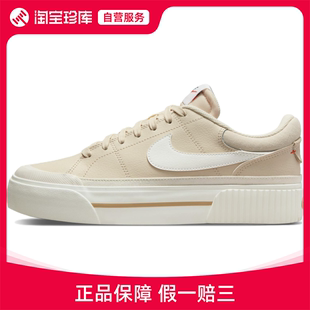 女官方正品 运动鞋 Court DM7590 200 Legacy防滑板鞋 Nike耐克