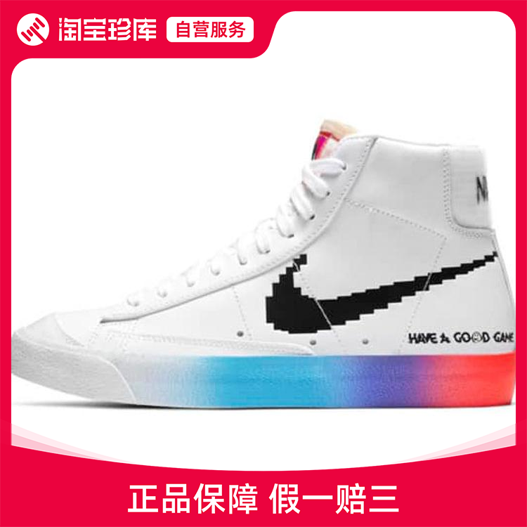 Nike耐克 Blazer板鞋女官方正品运动鞋DC3281-101-封面