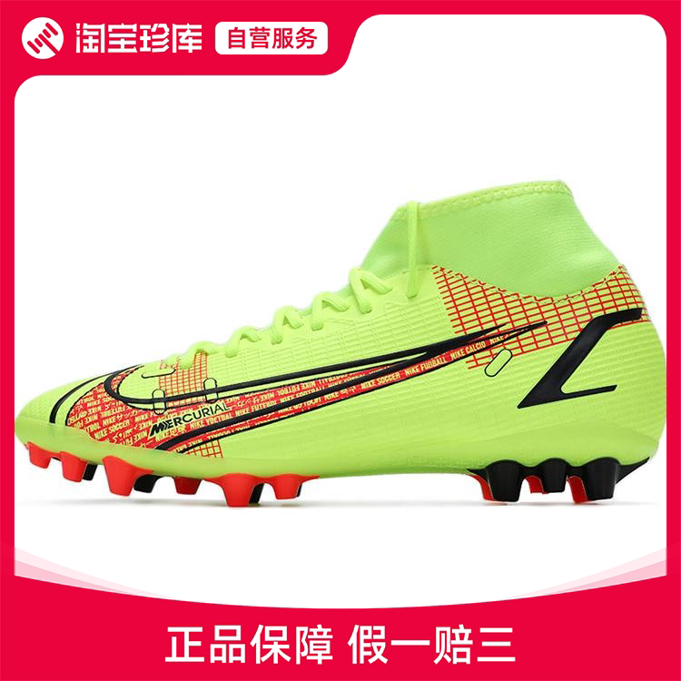 Nike Superfly 8 Non-Slip Football Shoes for Men and Women Official Authentic Sports Shoes Cv0842-760 Nike Superfly 8 Non-Slip Football Shoes for Men and Women Official Authentic Sports Shoes Cv0842-760