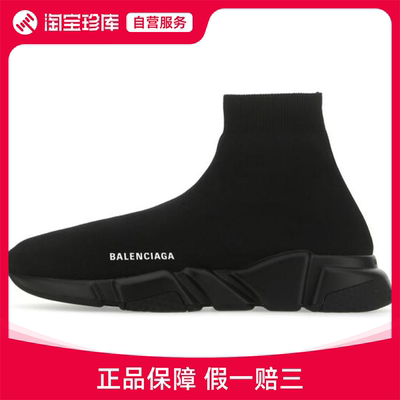 Balenciaga巴黎世家 运动休闲鞋男官方正品运动鞋645056W2DBP1013