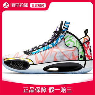 Air 34篮球鞋 DA1897 耐克乔丹Jordan Jordan 运动鞋 100 男官方正品