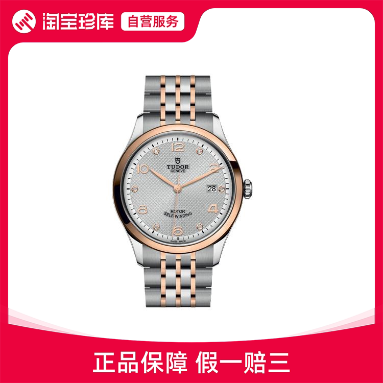 Tudor Classic Series Automatic Mechanical Watch for Men 39mm M91551-0002