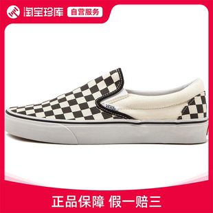 运动鞋 男女官方正品 On轻便板鞋 VANS Slip 0EYEBWW