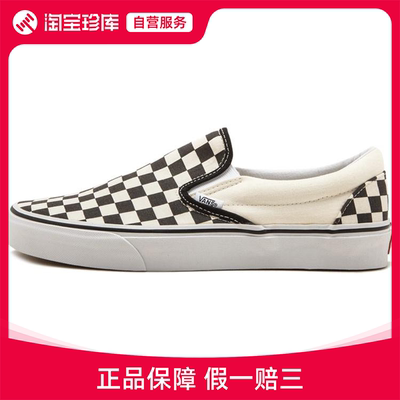 VANS Slip-On轻便板鞋男女官方正品运动鞋VN-0EYEBWW