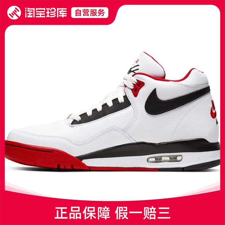 Nike耐克FLIGHT LEGACY减震篮球鞋男女官方正品运动鞋BQ4212-100 运动鞋new 篮球鞋 原图主图