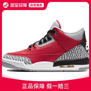 Air 3篮球鞋 CQ0488 耐克乔丹Jordan Jordan 运动鞋 600 女官方正品