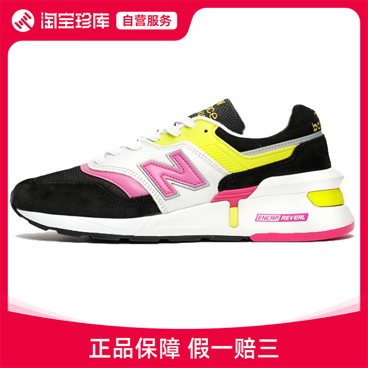 New Balance新百伦 997S跑步鞋男女官方正品运动鞋M997SKP-封面