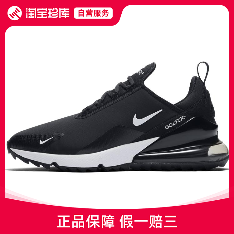 Nike耐克 Air Max 270跑步鞋男官方正品运动鞋CK6483-001