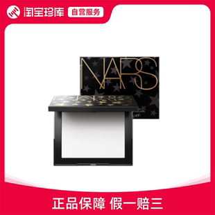 CRYSTAL NARS 限定蜜粉饼 2022圣诞新品 圣诞 10g