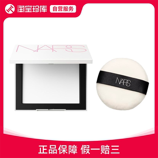 NARS 轻盈柔焦 大溪地海岛假日系列限定大白饼 10g 2023重磅新品