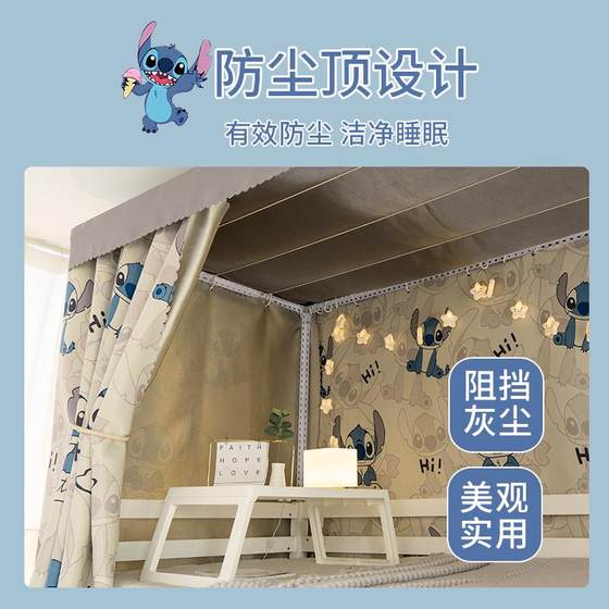 学生宿舍加厚强遮光床帘上铺男下铺女寝室简约下桌帘子挡布卡通