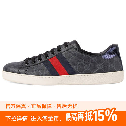 GUCCI 古驰 Ace系列 GG Supreme 运动鞋 黑色