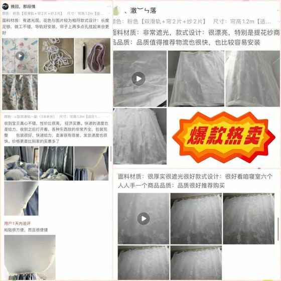 u型粘贴学生床帘遮光加厚2023新款寝室上下铺帘子围帘单人床围帘y