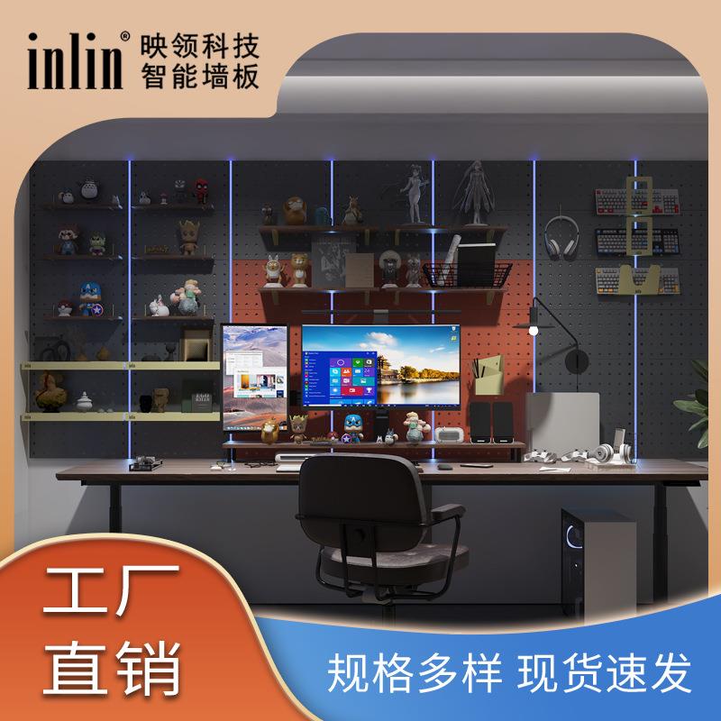 Wall hole board shape wall punch-free entry entrance study room storage good things hook partition accessories hanging board