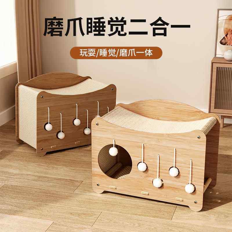 🐱 猫抓板+猫窝+抓球玩具三合一！剑麻猫抓板不掉屑双层凉席猫屋磨爪立