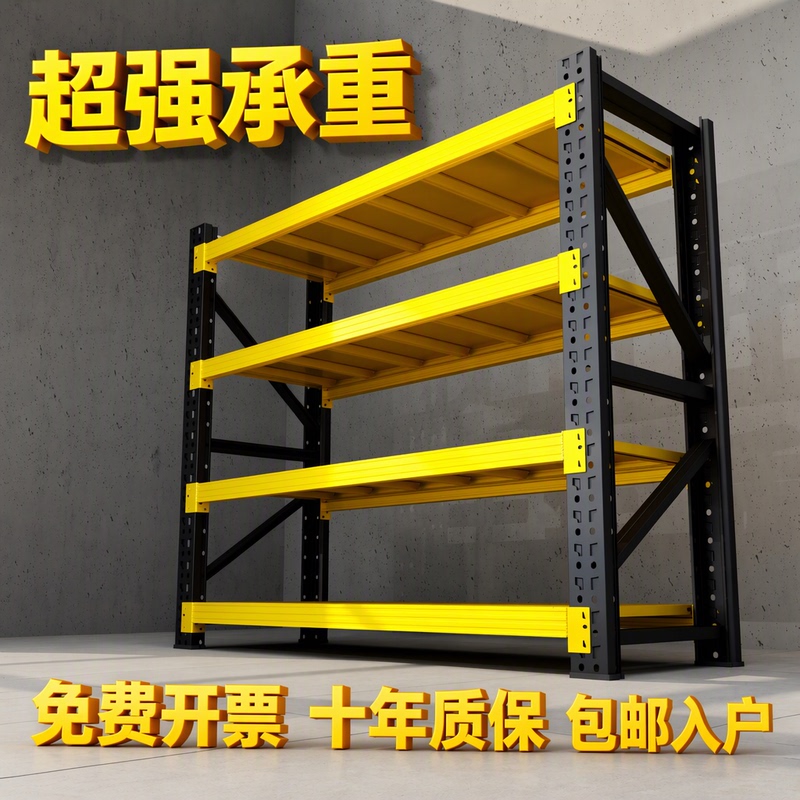 Heavy-Duty Thickened Multi-Layer Storage Shelves for Commercial Use, Supermarket, and Express Delivery, with Super Strong Load-Bearing Capacity and Free Shipping