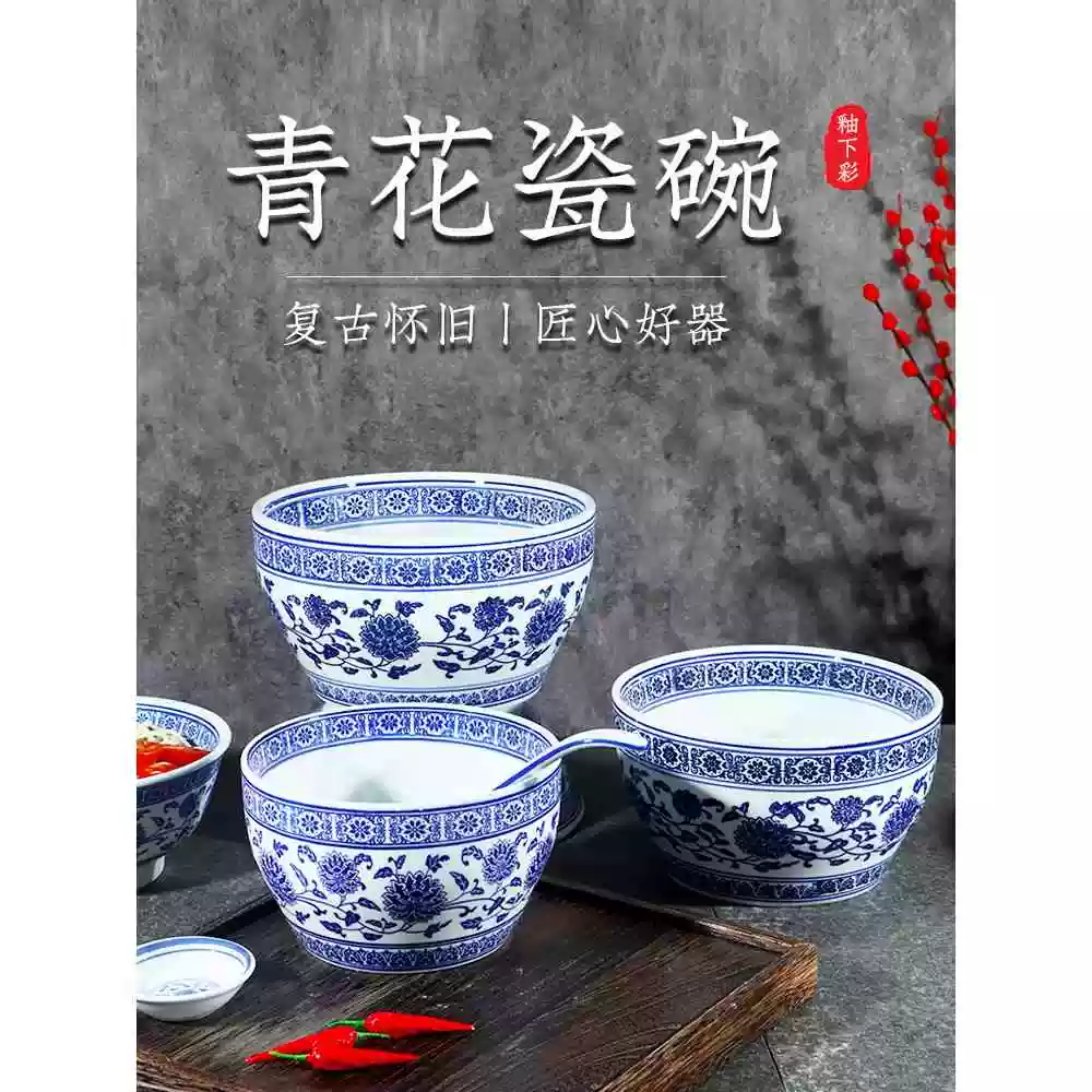 青花湯碗！ 【公式通販】