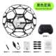 Football Aircraft, Brushless Children's Teaching-Specific Flying Ball, Science and Education Competition, Football Drone