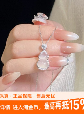 老冯记银楼新中式仿白玉髓葫芦吊坠项链女款轻奢小众锁骨链送女友