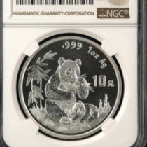 Mongolian Culture 1996 Silver Panda Coin NGC69