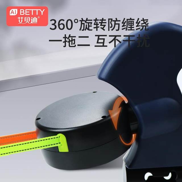 Dual Automatic Retractable Pet Leash for Two Dogs, Two-In-One Dog Walking Leash