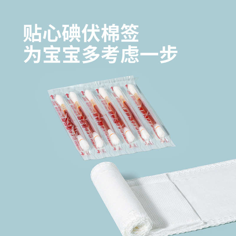 开丽护脐带：婴儿脐带护理神器，新手爸妈必备好物！
