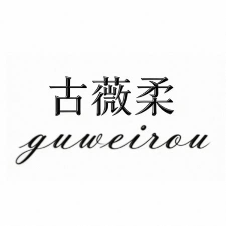 GUWEIROU