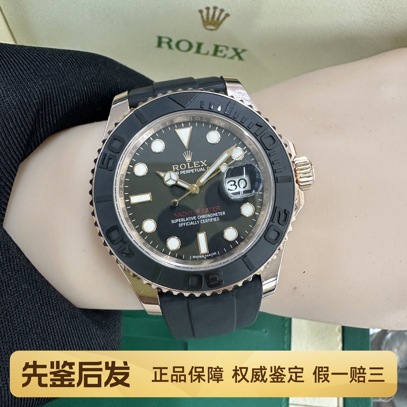 Fixed Price 98% New Rolex Yacht-Master 116655 Fully Automatic Mechanical Men's Watch Rose Gold Fixed Price 98% New Rolex Yacht-Master 116655 Fully Automatic Mechanical Men's Watch Rose Gold