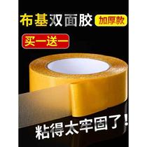 Strong cloth-based mesh double-sided tape high viscosity wedding exhibition fixed carpet floor mat splicing floor leather household