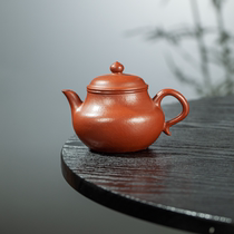 (Yixing Zisha Pot Leaking) Small Capacity 220cc Fully Handmade Autumn Water Kettle Small Coal Kiln Zhuni Kungfu Teapot