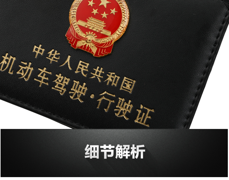 Giấy phép lái xe trường hợp da nam biểu tượng quốc gia mô hình xe cơ giới giấy phép lái xe tài liệu thiết lập gói thẻ giấy phép lái xe trường hợp da mỏng - Túi thông tin xác thực túi đựng giấy tờ