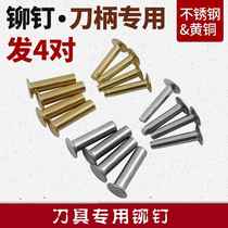 Tool handle pure copper butt rivet buckle kitchen knife handle handmade screw nut countersunk head handle brass
